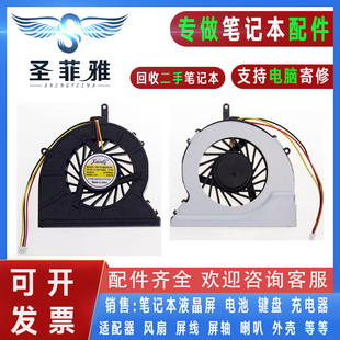 M822 M823 M825 适用于东芝M830 M820 M832 M819 M821风扇 M831