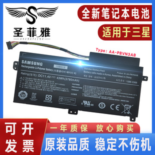 适用三星NP370R4E 510R5E 450R5V PBVN3AB笔记本电池 470R5E