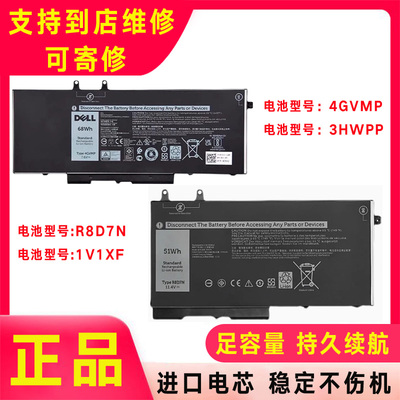 原装Dell戴尔 Precision 3540 3541 3550 3551 3HWPP 68Wh电池4芯