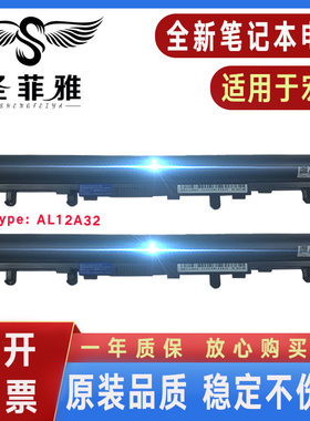 宏基V5-471G/571g/572G -431G V5-531 AL12A32 MS2360笔记本电池