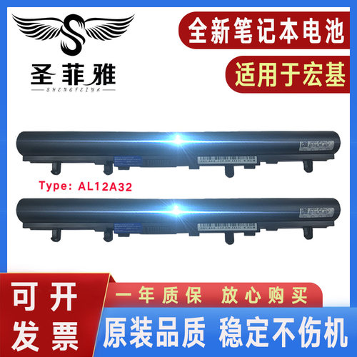 Acer宏基EC-470G E1-470G MS2360 MS2367 AL12A32 AL12A72电池
