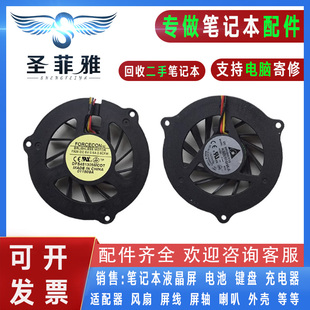 V3600 V3500 V2500 V3000 CPU风扇 适用HP惠普DV2000 V3300 V3700