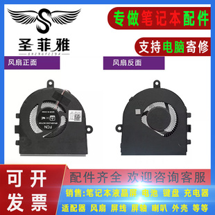 5493 5494 3493 DELL戴尔Insprion 3490 3481 Latitude 风扇 3480