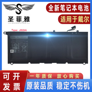 8350 9350 1708 P54G JD25G Dell戴尔XPS13 JHXPY电池90V7W 9343