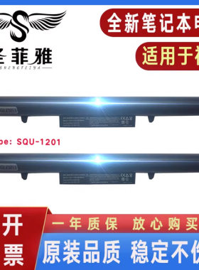 适用神舟战神K610D精盾K480N K570C Q480S飞天UN45 UN43 UN47电池