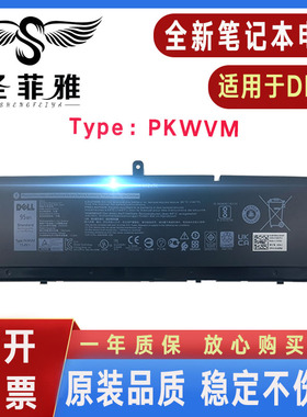 Dell戴尔 precision 15 7550 7560 17 7750 7760 PKWVM 95wh电池