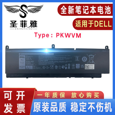 Dell戴尔PKWVM P93F 15-7550 7560 17-7750 7760 C903V笔记本电池