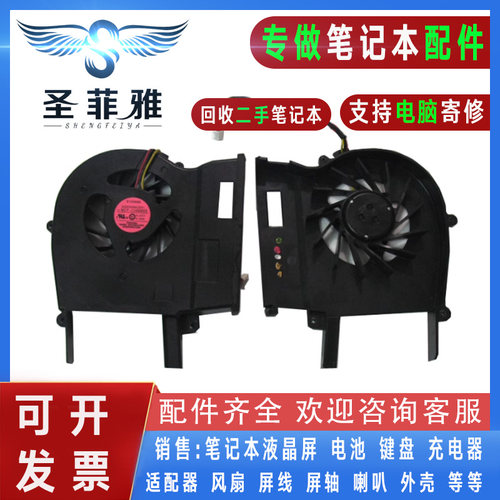 适用索尼VGNCS320 CS115 CS110D/E CS13H/P/Q/R/W风扇MCFC29BM05