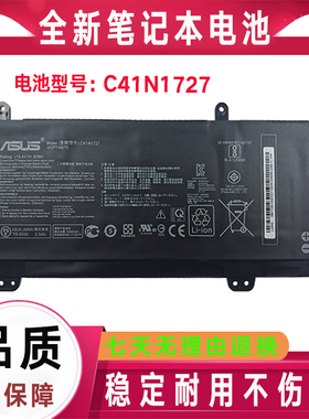 原装Asus华硕GM501G GM501GS GM501GM GU501G电池GU501GS GU501GM