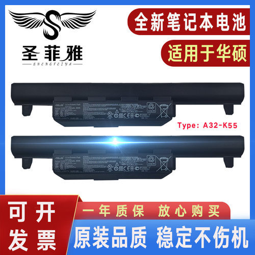 适用华硕X75V A75D K75A/V/D/DE/VD A75VM X75AK K95VM X55C电池