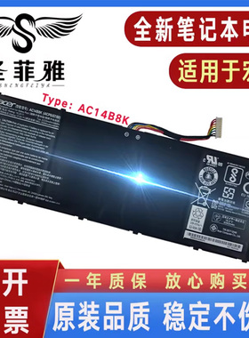 Acer宏基N15W5 N15W8 N17C1 N17W7 N16PS N16P5 N17P3电池X349-M