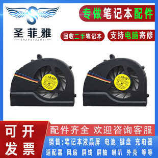 3013 3014 3015 适用HP惠普DV4 3017 3012 3016 3018风扇 3008TX