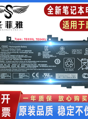 HP惠普15-BC011TX/012/013/014/015/040/018CA/405/AX415TX电池