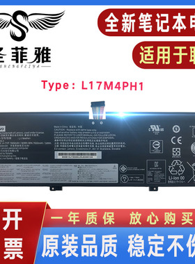 原装联想YOGA 7 Pro C930-13IKB L17C4PH1 L17M4PH1 L17M4PH3电池