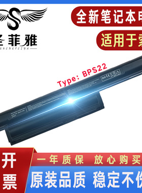 适用索尼VGP-BPS22 PCG-71212T 71211T 61211T 61212T笔记本电池