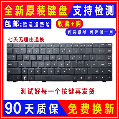 适用HP惠普CQ320 CQ321 CQ325 CQ326 CQ420 CQ421键盘CQ425 CQ426