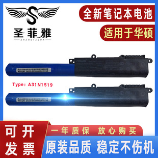 X540S R540UP A31N1519 Asus华硕A540U LJ电池VM520U F540U
