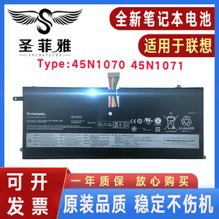 原装ThinkPad联想 X1C 2013 Carbon 45n1070 45n1071 笔记本电池