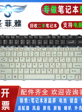 适用联想Y460K Y460C/N/NM/NE/NN/AK/AN键盘Y550A Y560P Y560PT
