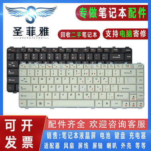 适用联想B460 B460A B460G/CG/EA/EL键盘V460 Y460N 20017 20020
