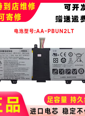 原装三星 AA-PBUN2LT PBUN2QT NP900X3L 900X3J 900X3M笔记本电池