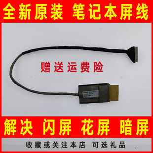 6440B 适用HP惠普6540B 6555B 6550B 6017B0263501屏线排线 6445B