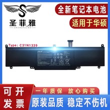 原装华硕U303L U3000 UX303LN UX303L TP300L C31N1339笔记本电池