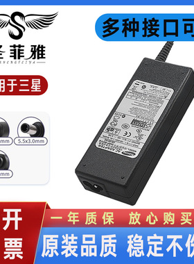 适用NP三星RV408 RV409 RV410 RV411 RV412电源适配器RV413充电线