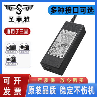 E5X E5V E5Z E7A 充电线 适用三星NP300E5L 300V3A电源适配器 E5M