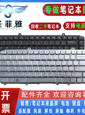 Dell戴尔 PP26L PP41L 1318 1420 1520 1525 1526 1545 1540 键盘