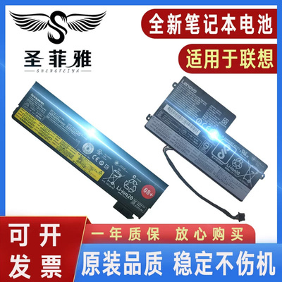 原装Thinkpad联想 T440S T450 T460P T470P T550 T560 L450S 电池