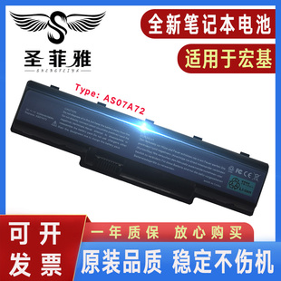 4730G 4720G 5738G 4930G 5740G电池 Acer宏基4736Z 4920G 4736ZG