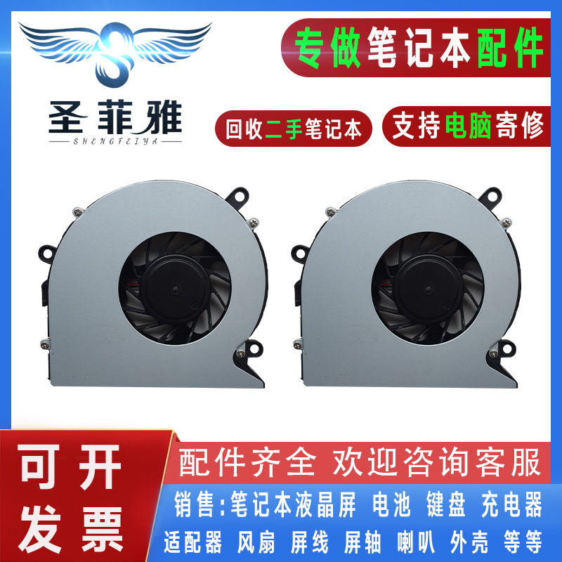 适用HP惠普DV7-1000 DV7-1100 1135NR 1200 1245DX散热CPU风扇