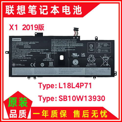 适用ThinkPad联想02DL004 02DL005 02DL006 SB10T83173笔记本电池