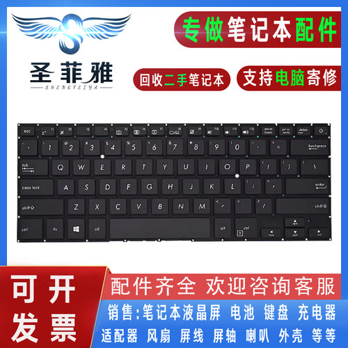Asus华硕E406 L406 E406S E406M E406MA A3160 E406SA L406MA键盘