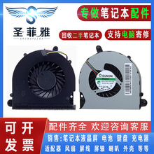 适用HP惠普6560B 6570B 6565B 8560P 8570P 6575B笔记本CPU风扇