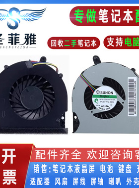 适用HP惠普6560B 6570B 6565B 8560P 8570P 6575B笔记本CPU风扇