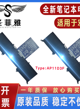 适用Acer宏基 蜂鸟S3 MS2346 S3-391-371-951电池AP11D3F AP11D4F