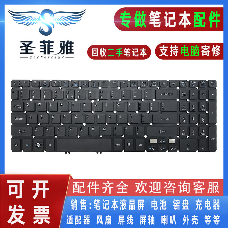 acer宏基v5-571g/572g/573g n214 zrq zrp ma50键盘ms2361 ms2391