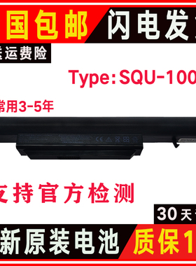 神舟战神K580S SQU-1003/1002/1008 QTC6 QTH6电池SW6-3S2P-5200