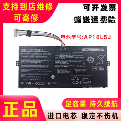 适用于宏碁 Swift 5 S5-571 SF514-52T N17W3 N17H2 AP16L5J 电池