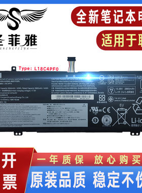 原装K4E联想K3-IWL K4-IML 13S 14S威6 Pro13 14IML IWL电池V540S