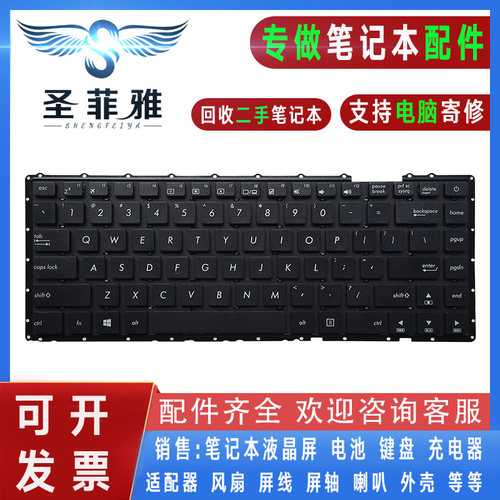 Asus华硕A480U X442 X442UR X442UA X442U键盘F442R F442U R419U