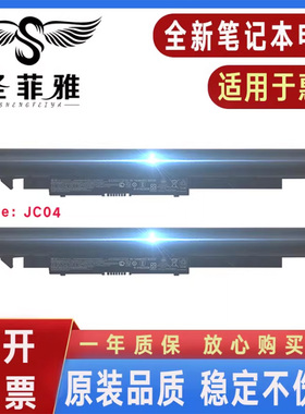 适用HP惠普14G-BX001AX BX002AX BX003AX BR001TU BR002TU电池