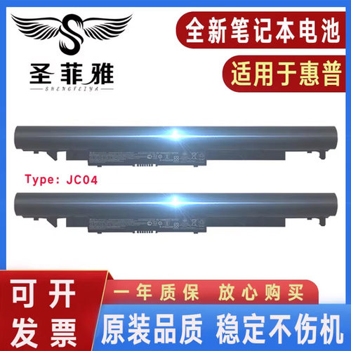 原装HP惠普15G-br001TX 002 003 004 005 006 007 008电池br009TX