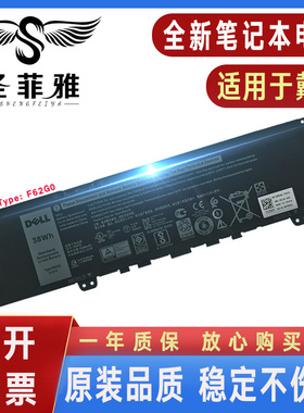 适用Dell戴尔F62G0灵越Vostro 5370成就5000 7386 7373笔记本电池