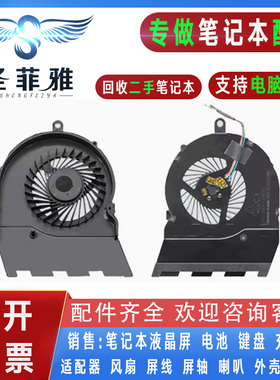 适用Dell戴尔 Inspiron灵越15G 5567 5565 17-5000风扇CN-0789DY