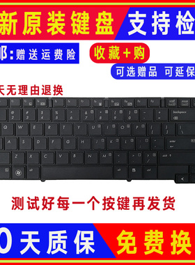 适用全新 HP惠普 ProBook 6440B 6445B 6450B 6455B 笔记本键盘