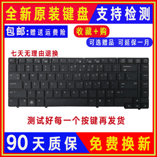 6440B ProBook 6445B 6450B 笔记本键盘 适用全新 6455B HP惠普