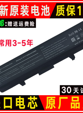 Dell戴尔1440-202 03 GW240 M911G电池HP287 RN873 K450N X284G